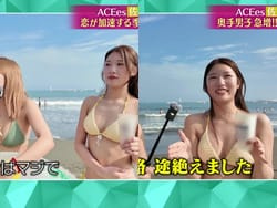あざとくて何が悪いの？でエロいおっぱいした美人水着女性がインタビュー受けるの画像