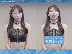 モー娘。牧野真莉愛が乳首勃ってインスタで衣装チクポチするハプニングの画像