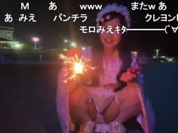 人気配信者しちゅー。ニコ生で花火実況中に浴衣でパンモロ放送事故の画像
