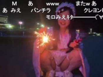 人気配信者しちゅー。ニコ生で花火実況中に浴衣でパンモロ放送事故の画像