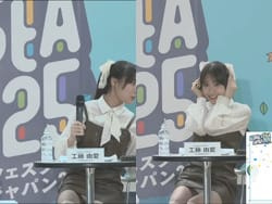Juice=Juice工藤由愛がグローバルフェスタJAPANイベントで純白パンチラの画像