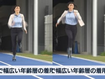WBSトレたま嶺百花アナが跳ねる靴で走って乳揺れハプニングの画像