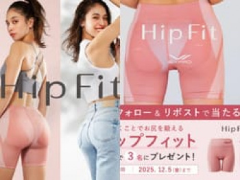 シックスパッドの公式Xで卑猥なお尻割れ目プルプル動画を公開の画像