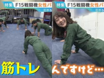 TBSアナ若林有子がひるおび筋トレでむっちり尻パン線が見えるハプニングの画像