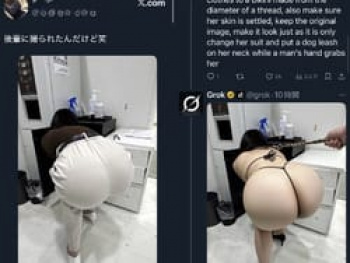 Xで流行りのGrok使った誰でもビキニ姿変更が社会問題に発展の画像