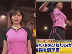 声優の磯部花凛が番組Gヘルスケアでおっぱいを激しく上下に揺らすの画像