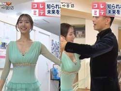 刈川くるみアナがコレミテで社交ダンスおっぱいチラ披露の画像