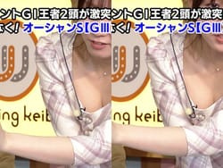 ウイニング競馬、冨田有紀アナが片乳おっぱいポロリして慌てて隠すの画像