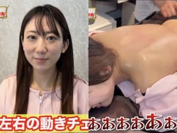 美容鍼の体験YouTubeでとんでもなくエッチな下着姿を晒すの画像