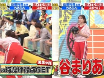 オオカミ少年特別版スポッパでモデル谷まりあがジャージ尻パンツ線晒すの画像