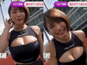 FNN LiveNews αで爆乳レースクィーンの乳輪がはみ出すハプニングの画像