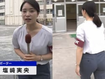 NHKニュースで塩﨑実央アナのぴっちぴちな美尻が映し出されるの画像