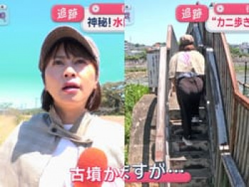 ベテランテレ朝アナ久保田直子が肉感あるパン線お尻丸見え放送事故の画像