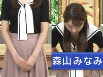Jチャンネル森山みなみアナがお辞儀した瞬間谷間ガッツリ見せるの画像