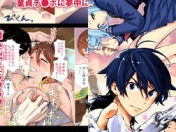 元ジャンプ作家が描いたエロ同人漫画がFANZAで10円セールの画像