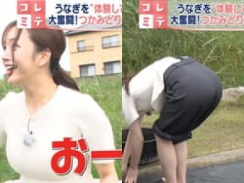 oha!4コレミテで刈川くるみアナがデカケツ向けてパン線丸出し放送事故の画像