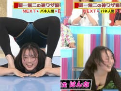 ラヴィット！で軟体JKはんながおっぱい谷間ポロリ股間見せ放送事故の画像