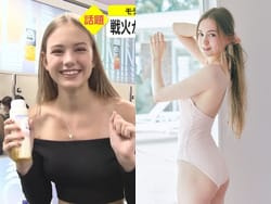 戦火のウクライナから避難してきた美少女が早速水着姿にされるの画像