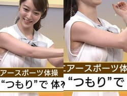 報道ライブインサイドOUTで上野愛菜アナでブラジャーがハミ出るハプニングの画像