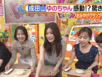 生見愛瑠ことめるるがヒルナンデスで谷間を見せつける放送事故の画像