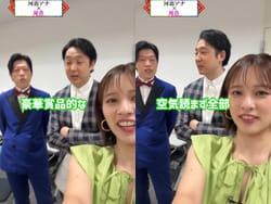 千鳥かまいたちゴールデンアワーインスタで河出奈都美アナが乳チラ事故の画像