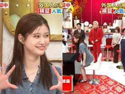 超調査チューズデイで生見愛瑠がミニスカワンピ隙間パンチラ放送事故の画像