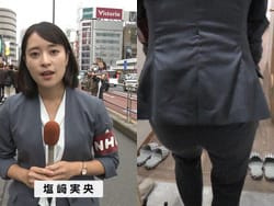 NHKニュースで塩崎実央アナがロケ中に安産型の巨尻を突き出すの画像