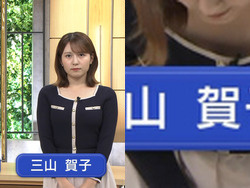 スーパーJチャンネルで三山賀子アナが珍しく屈んで谷間を見せるの画像
