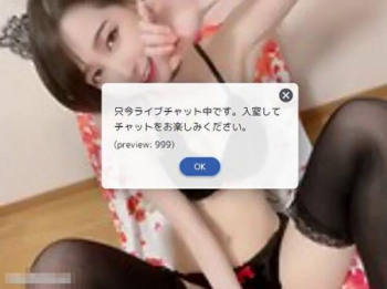 セクシーな口したセクシー淫乱美女！ライブチャットの画像