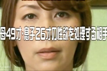49歳(母)と26歳(息子)が近親相姦セックス！我慢できないと母親に言うと布団を敷いてくれてチンポをしゃぶってくれるの画像