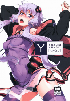 【同人】Y (Yuzuki Yukari [wάI])  ☆【VOICEROID】の画像